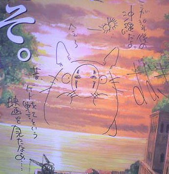 ゴロー2 ゴロー2